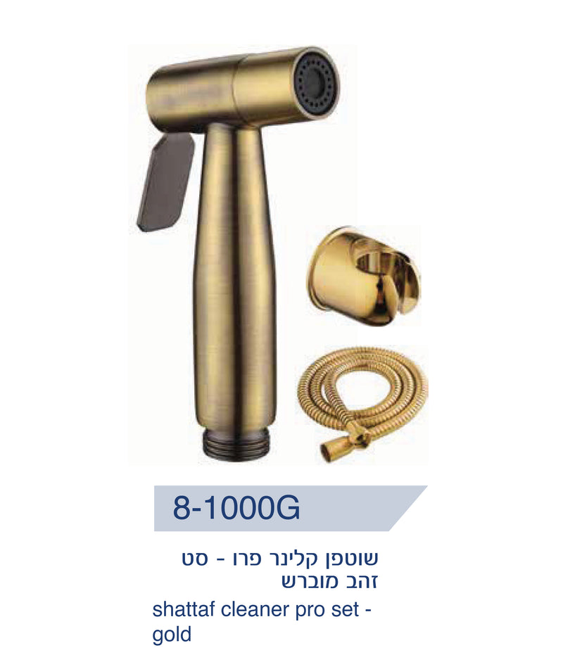 שוטפן היגייני לשרותים - דגם קלינר פרו - גימור זהב מוברש