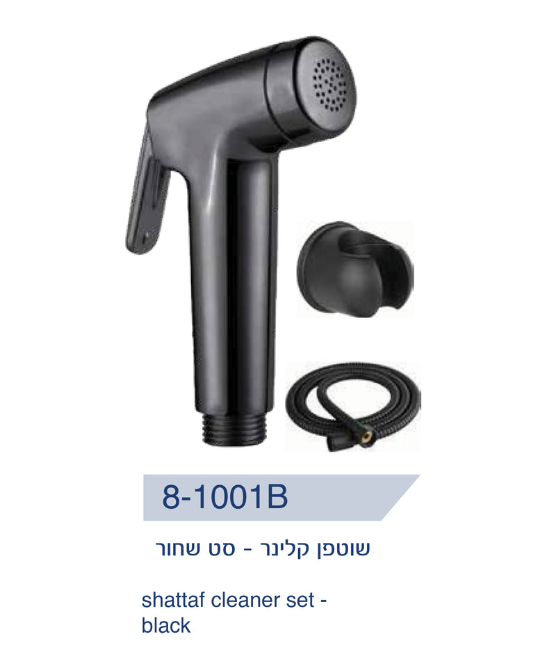 שוטפן היגייני לשרותים - דגם קלינר - גימור שחור מט