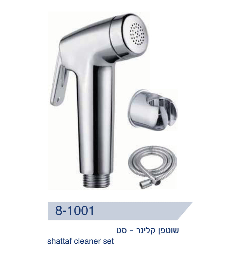 שוטפן היגייני לשרותים - דגם קלינר
