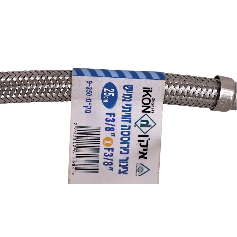 מאריך לברז ניל 25 ס מ- 3/8" (ז.נ) - HLF